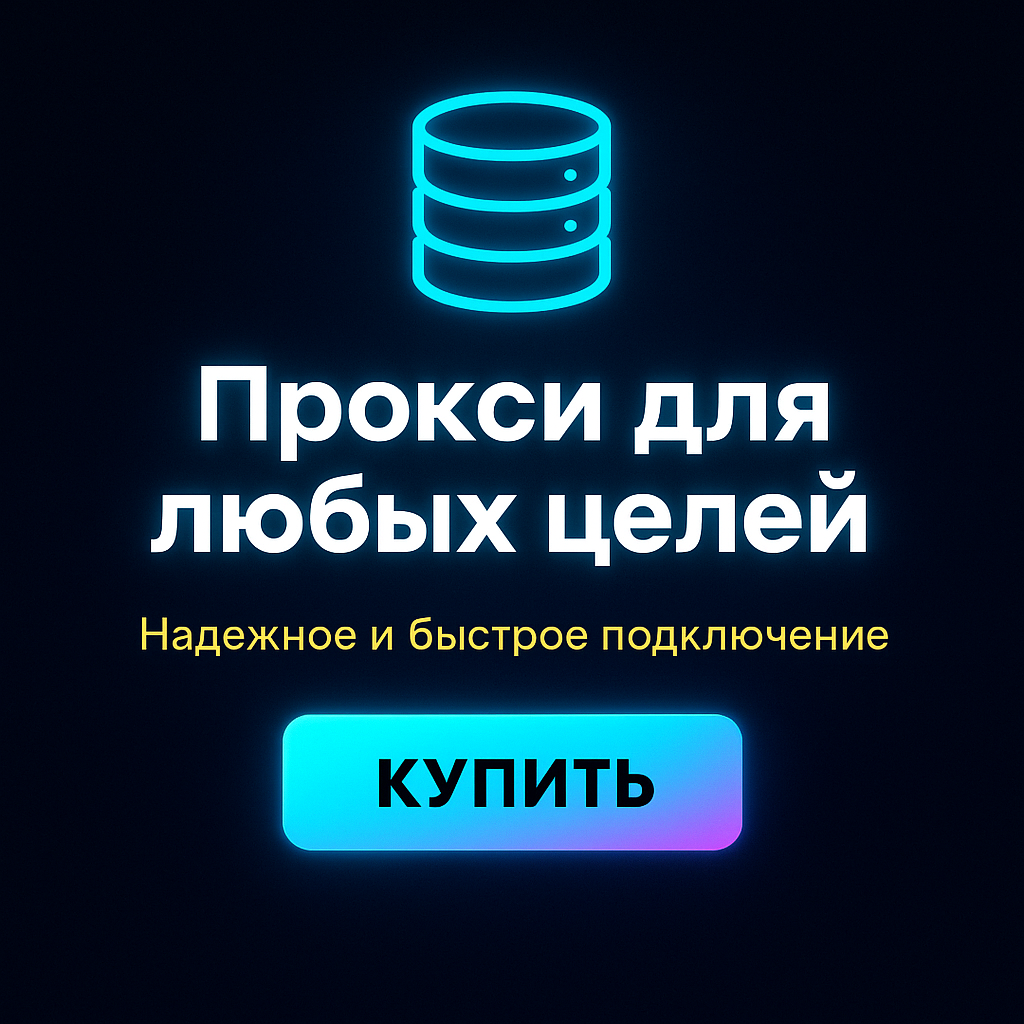 �������� ������ ��� ��� instagram